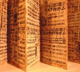 Misterul Codexului din Dresda