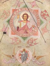 Bisericile moţilor - Mânăstirea Poiana Sohodol din Alba