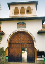 Comoara Manastirii Ghighiu  Icoana Maicii Domnului "Siriaca"